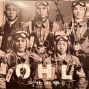 OHL - Krieg der Kulturen (Japan Tour Edition) LP (Koi-Coloured Vinyl)